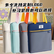 小怪才 拉鍊式學習袋 大容量手提收納袋 學生作業書本袋, 1個, 支持定製聯繫客服.