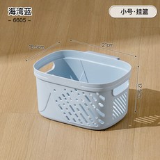 髒衣籃家用大容量 浴室收納籃 手提鏤空設計 宿舍多功能置物籃 洗漱用品收納 透氣防潮好整理, 小號海灣藍【可掛款內衣收納盒】
