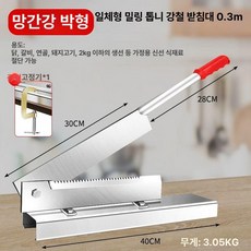 수동 고기 절단기 탁상용 슬라이서 대패삼겹살 작두 닭, 아미그린, 60도 이상, 160mm