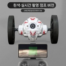 원격 제어 RC카 카메라 탑재 어린이 전동차 장난감, 기본, 흰색 고화질 카메라 (RC+모바일), 1개
