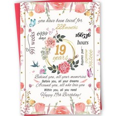 Mmuue 여아용 재미있는 9번째 생일 카드 귀여운 9세 카드 아들 딸이 주는 딸을 위한 선물 조카 손녀 자매를 달콤한 장식 122866 8489446756, 19번째