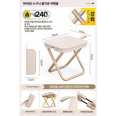 야외 접이식 의자 휴대용 캠핑 낚시 해변 초경량 피크닉 의자, 카키, 1개