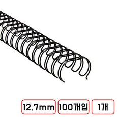 와이어링, 3:1(12.7mm/흑색/100EA/N6311211)