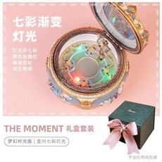 LOTS 旋轉木馬音樂盒，生日禮物首選，兒童節、聖誕節交換禮物，摩天輪音樂盒，畢業季送禮推薦, 木馬彩燈版丨千與千尋丨禮盒裝