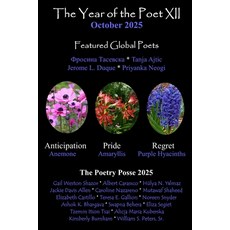 (英文圖書)The Year of the Poet XII October 2025 平裝版, Inner Child Press, Ltd., 英文