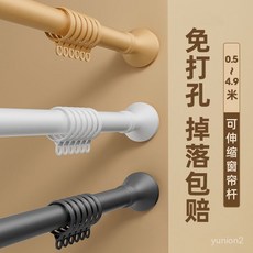 免打孔可伸縮窗簾桿晾衣架免安裝浴簾桿陽臺晾衣桿羅馬桿晾衣架, 磨砂黑【加粗33管徑/承重升級】,伸縮距離：0.4-0.55米 10環