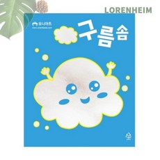 로렌하임 유니아트 구름솜 폴리충전재 인형재료 10개입 구름표현재료