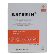 [ 오늘 출발/ 최신 정품] 아스트라인 A/H ASTREIN (심장 영양제) 30츄어블 아스트레인, 30정, 심장, 1개