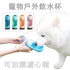 寵物戶外隨行杯 伸縮寵物隨行杯 寵物飲水器 寵物水壺 餵水器, 1個, 綠色隨行杯 - 無濾心