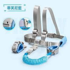 兒童防走失牽引繩揹帶手環二合一防丟神器防走丟防亂跑小孩防丟繩, 1個, 淺藍包芯手環揹帶兩用款:1.5米
