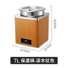 샤리통 초밥통 편백 워머 나무 그릇 일식집 보온통, 로그 7L