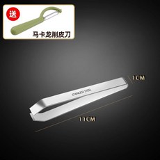 不鏽鋼剝蒜器 扒蒜皮神器 家用快速剝蒜神器, 【430鋼平口款1個】送削皮刀1支,掰蒜神器-剝皮不臭手, 1個