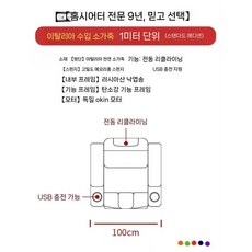 전동 리클라이너 모션 소파 소가죽 시청실 영화관 홈시어터, 콤비네이션, 1인승/전기 연장