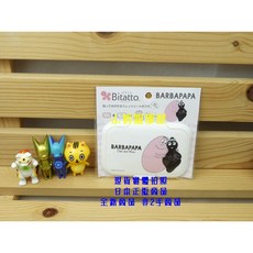 §小俏妞部屋§ Bitatto Barbapapa泡泡先生濕紙巾蓋，適用70張80張90張100張濕紙巾，重複使用環保方便, 1個, 白色底款