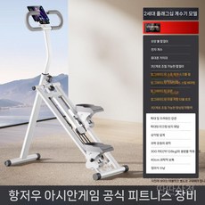 접이식실내자전거 게임 가정용 헬스 바이크 운동 유산소 홈트 운동기구 스피닝, c. 저항조절모델양각난간강관확대
