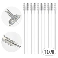 순수아 빨대 세척솔 일반형, 화이트, 10개