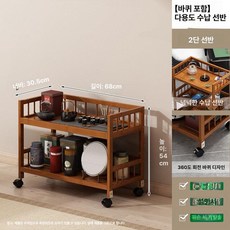 원목 서빙 바퀴 수납 선반 트레이 이동식 트롤리 웨건, 1개, 티 컬러 바퀴 포함 2단 68cm