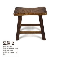 고재스툴 원목 단단한, 1개, 27cm 좌석 29x15cm