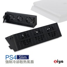 ZIYA PS4 Slim 強制冷卻散熱風扇 龍捲風款, 1個