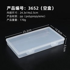 사진보관함 포토 앨범 상자 수납 스튜디오 휴대용 정리함 인화, 1개, P. 365 투명 5.x4.9x3.cm