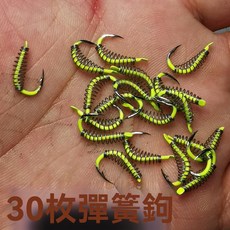 帶彈簧魚鉤炫彩鬼牙伊勢尼鉤臺釣手竿鰱鱅魚鉤霧化釣組彈簧爆炸鉤, 彈簧管付伊勢尼（30枚入）,1號, 1個