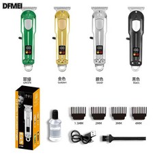 DFMEI 電推剪 專業理髮器, 【理髮器】黑色:如圖