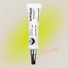 닥터멜락신 아이팔트 아이백 크림 아이백볼륨 리프팅 눈밑꺼짐 개선 10ml 1개