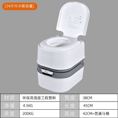 변기 화장실 이동변기 소변통 좌변기 간이화장실 피스톤펌프모델-10리터, D. 피스톤 펌프24L화이트, A. 다른