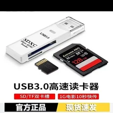 다기능 카드 리더기 2 in 1 USB 3.0 미니 SD TF 메모리 노트북용 어댑터 액세서리, 01 실버