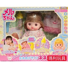 小美樂 小奈娃娃組 2022 PL51569 (會閉眼睛), 1個