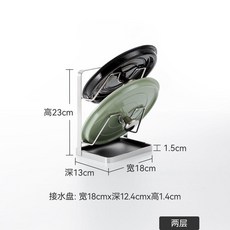 304不鏽鋼兩層鍋蓋架, 1個