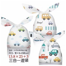 兔耳造型包裝袋 烘焙糖果餅乾點心禮品袋 汽車圖案三款混搭 50入 尺寸14x23公分, 1個, （大號三款混裝）汽車-14*23 cm