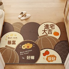 拼接入戶門地墊耐髒可裁剪絲圈地墊玄關換鞋區除塵腳墊家用防滑墊, 滿堂歡-進宅大吉【咖】, 1個