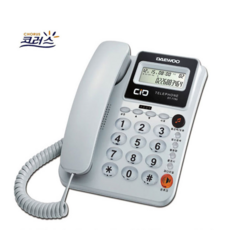 코러스 발신자 표시 빅버튼 유선 전화기 DT-7780 사무실 집전화