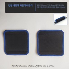 미끄럼방지 핸드패드 머스코 24FQ25G 풀업바 푸쉬업바 패드, 미끄럼 방지 탈착형 손목 D, 기본 모델명/품번