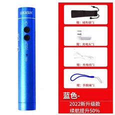 可開發票電子哨USB充電 體育集訓裁判電子口哨交通執懃戶外照明便攜 電子口哨 高分貝 裁判哨 口哨 哨子 鴿子哨 電子哨, 路合金藍色, 1個