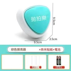 拋拍樂 綠色摸高器 跳躍計數器 附身高尺 奈米貼紙 電池, 1個, 綠色, 拍拍樂+納米貼*6+電池*2