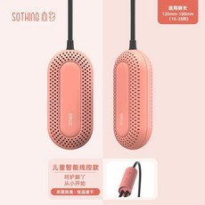 신발 운동화 건조 살균기 +만능어댑터 기 드라이 소독 냄 화이트 제습 탈취 스마트 익스텐션, R. 과일 레드
