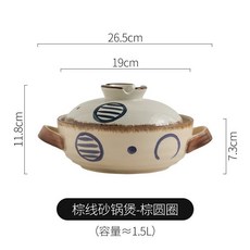 日式砂鍋 陶瓷燉鍋 煲湯鍋 煲仔飯鍋 燃氣竈適用, 1個, 棕圓圈砂鍋-1.5L,浮雕紫蘭花砂鍋【進口鋰輝石3.0】