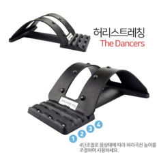 조은마켓 런웨이브 더댄서 허리스트레칭기 4단조절 스트레칭