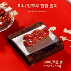 과일 꼬치 뷔페용 산타 트리 크리스마스 컵케이크 눈송이, 찹쌀 종이 8 x 12cm 50장 1팩, 1개, 1개