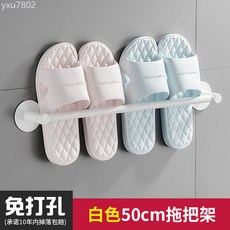 拖鞋架免打孔衛生間簡易家用門後瀝水壁掛式太空鋁浴室鞋子收納架, 瓷白-50cm雙人款（免打孔）, 1個
