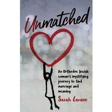 (영문도서) Unmatched: An Orthodox Jewish woman's mystifying journey to find marriage and meaning Paperback, Sifria Publishing, English, 9798218010324