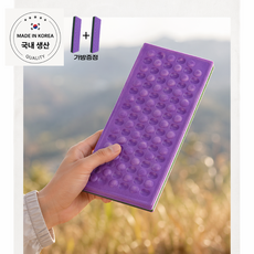 모먼트 1+1 초경량 접이식 휴대용 방석 케이스 포함, 퍼플