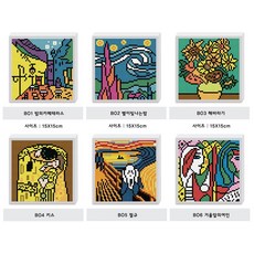 (CM) 데코비즈 보석십자수 (액자일체형)B, 절규, 1개