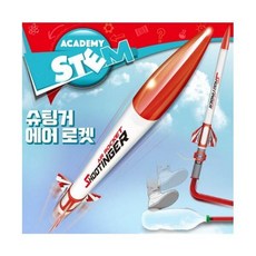 아카데미 슈팅거 에어로켓 단품 18559A, 1개