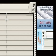 무타공 블라인드 압축봉 욕실 브라켓 창문 길이 높이, 0.5X1.2m, 15 밀키 화이트 비드