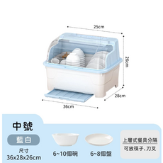 餐具瀝水架 附瀝水盤 36x28x26cm, 【中號-藍白】, 1個