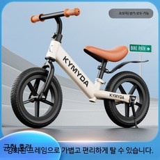 밸런스 바이크 유아 자전거 1~6세 페달 없는 어린이 변신 스쿠터, 1개, 1cm, 12인치 다이내믹 블루 스페이스 휠