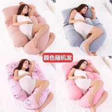 台灣熱銷 孕婦枕護腰枕孕婦枕頭護腰側睡枕側睡拖腹孕婦枕頭護腰側睡枕睡覺側臥枕托腹多功能u型枕懷孕用品靠枕抱枕, 【驚喜特惠價】G型枕顏色隨機發